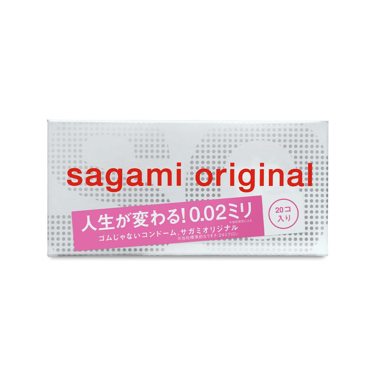 Sagami Original 0.02 20s
