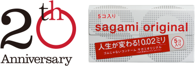 20th Anniversary of Sagami Original