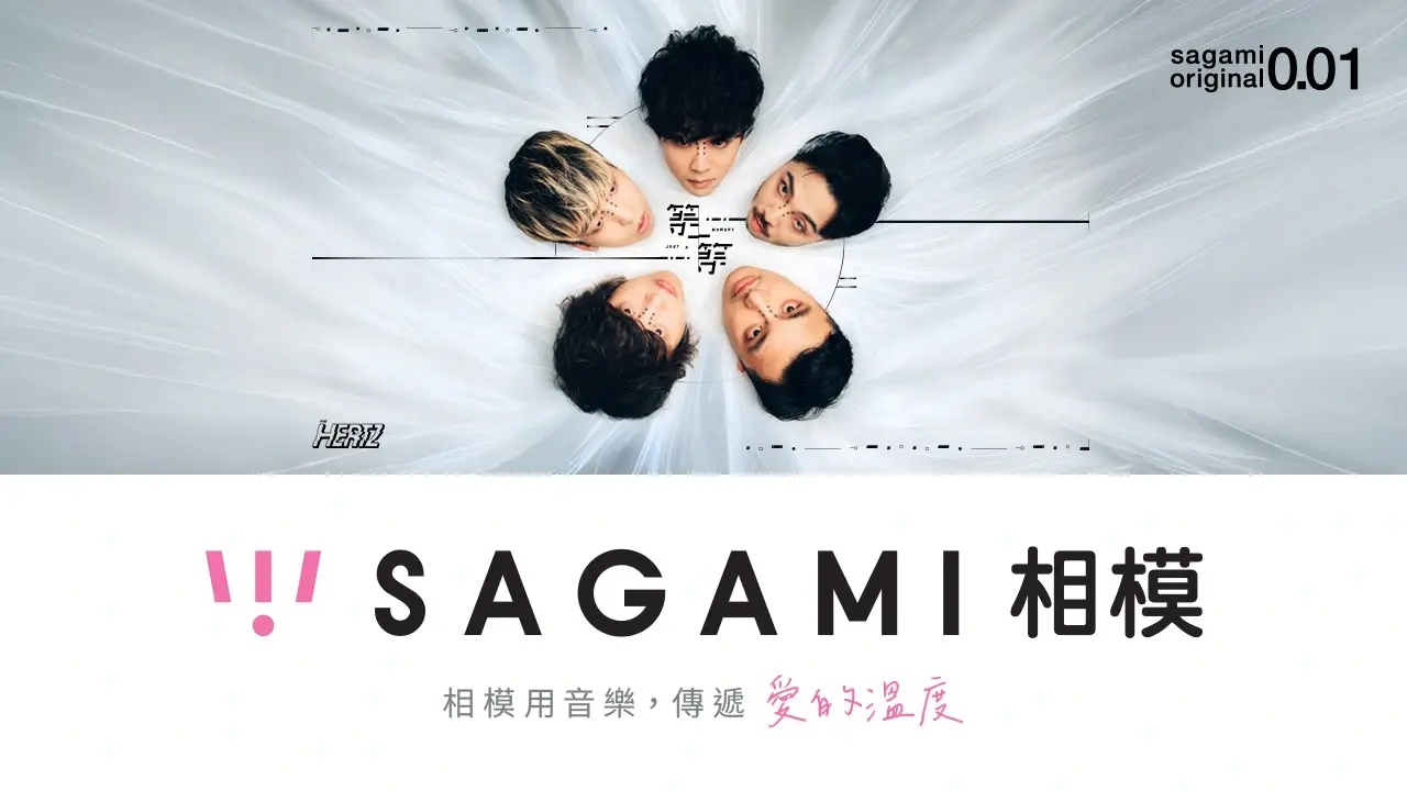 Sagami Ad Library