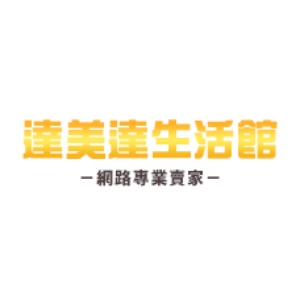達美達