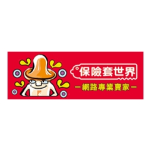 保險套世界