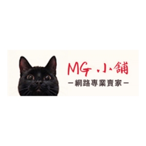 MG 小舖