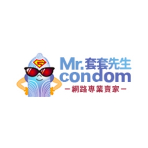 套套先生 MrCondom