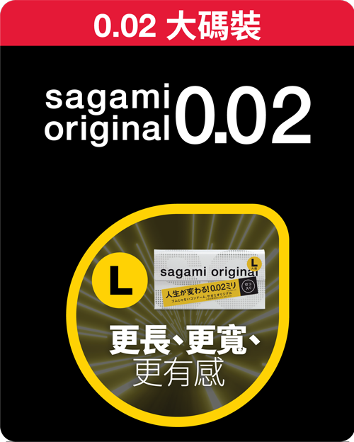 Sagami talker