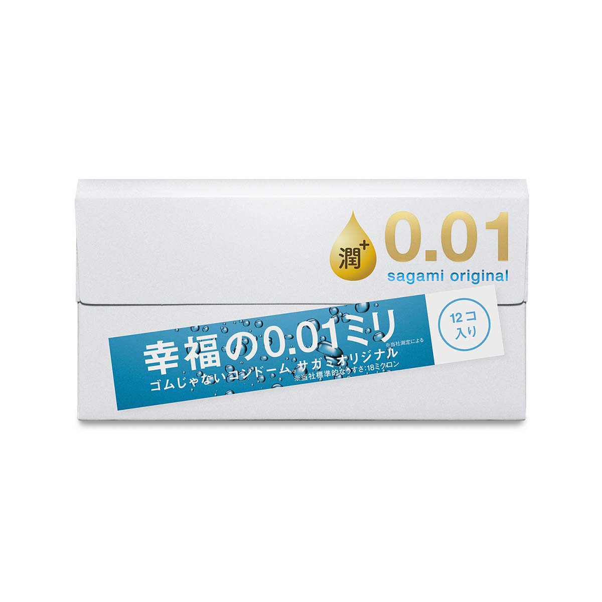 相模元祖 0.01 極潤裝 12 入