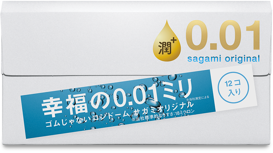 相模元祖 0.01 極潤裝