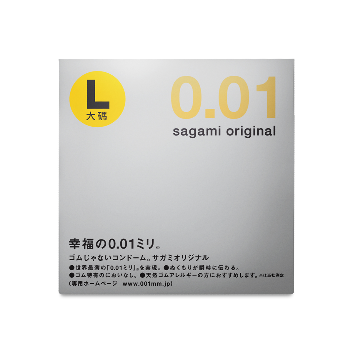 相模元祖 0.01 大碼裝 1 入