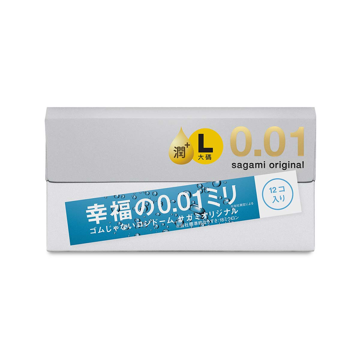相模元祖 0.01 大碼極潤裝 12 入