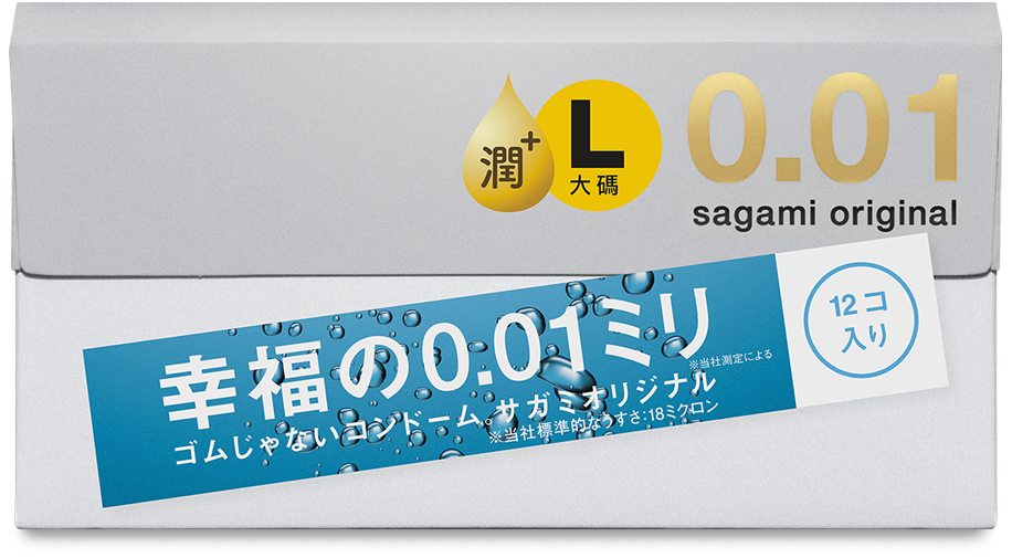 相模元祖 0.01 大碼極潤裝
