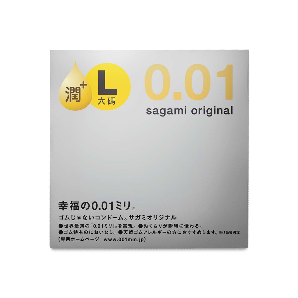 相模元祖 0.01 大碼極潤裝 1 入