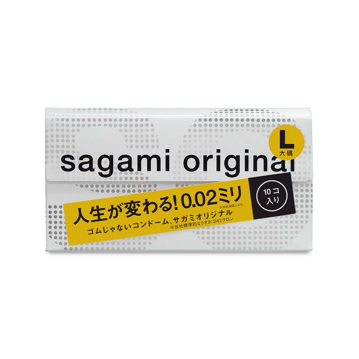 相模元祖 0.02 大碼裝 10 入