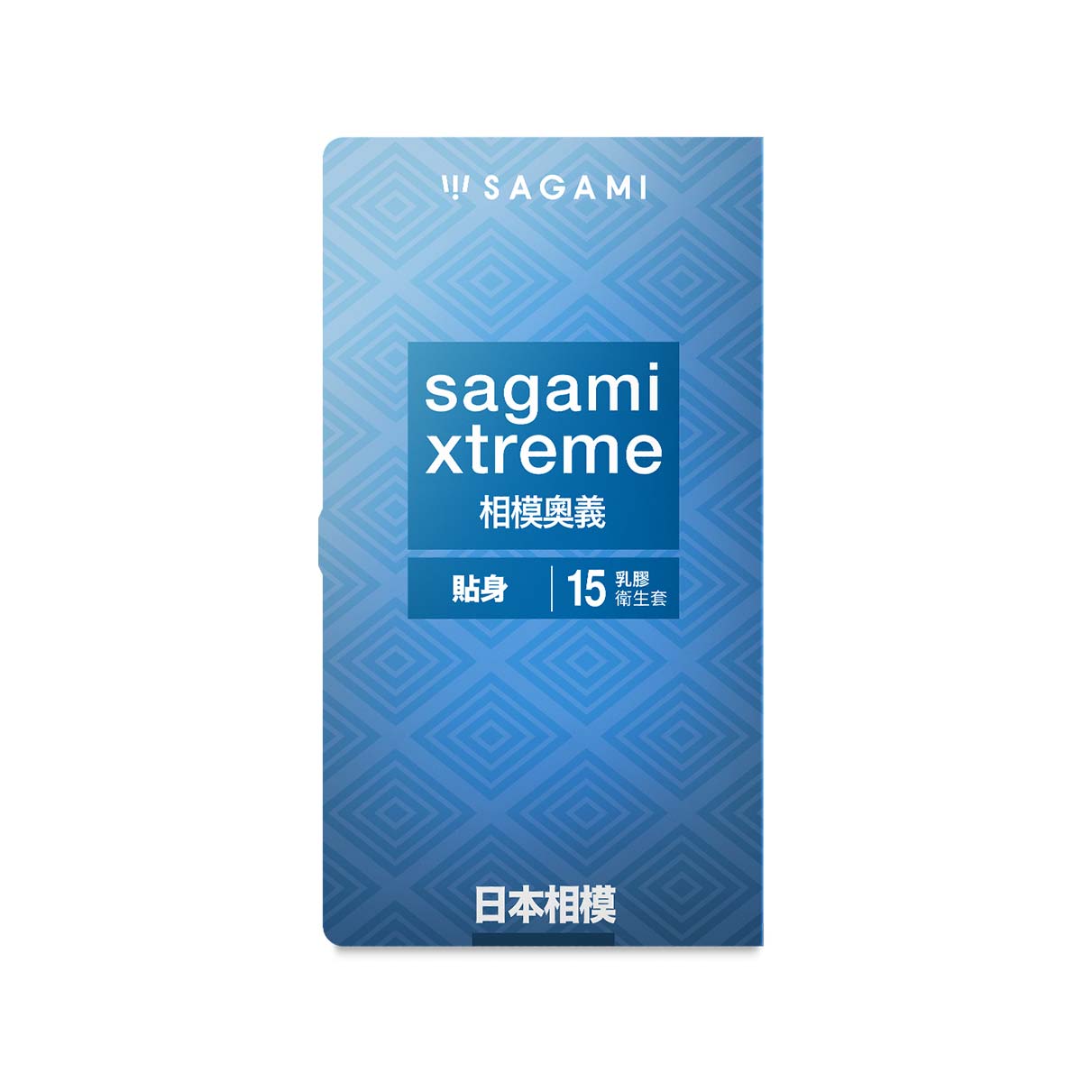 Sagami Xtreme Feel Fit 15s