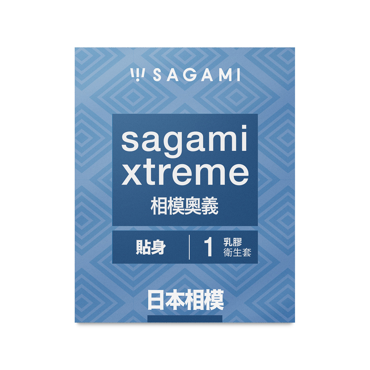 Sagami Xtreme Feel Fit 1s