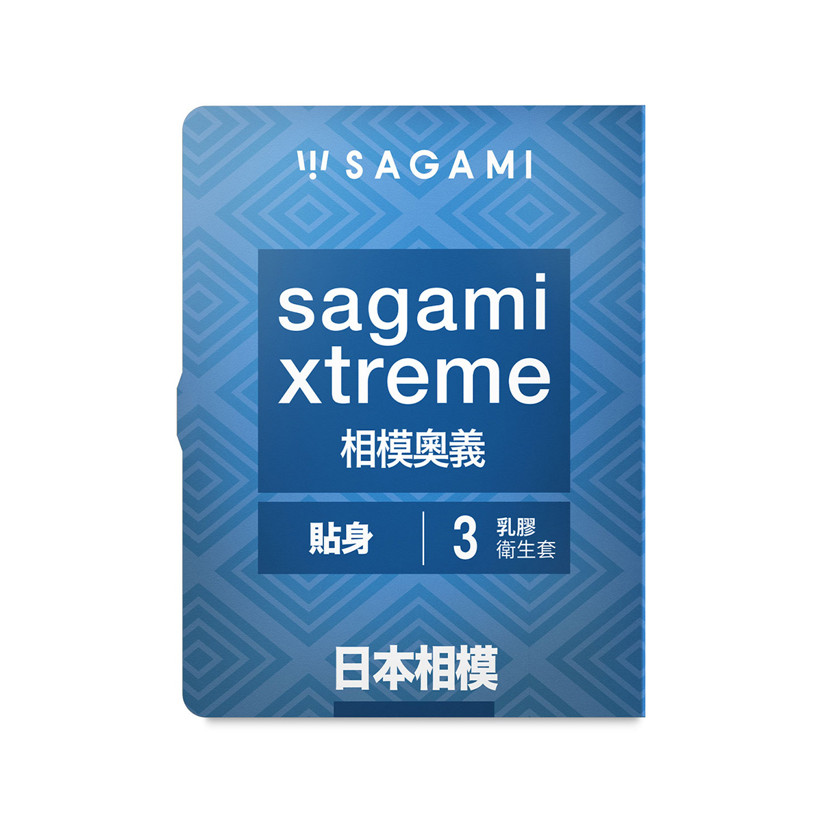 Sagami Xtreme Feel Fit 3s