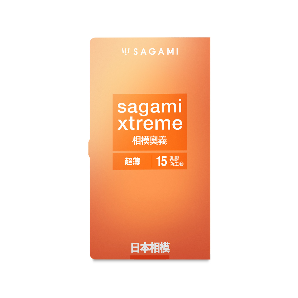 Sagami Xtreme Superthin 15s