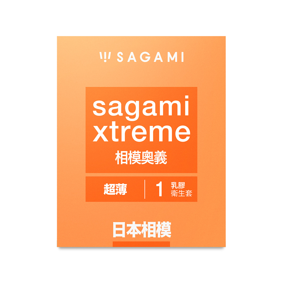 Sagami Xtreme Superthin 1s