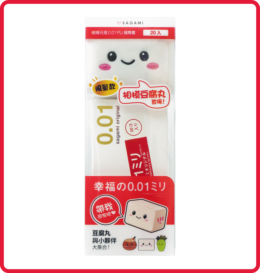 tofumaru and friends