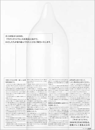Investigation Report