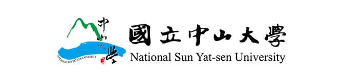 國立中山大學