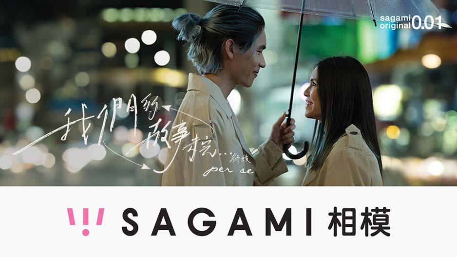 Sagami Ad Library