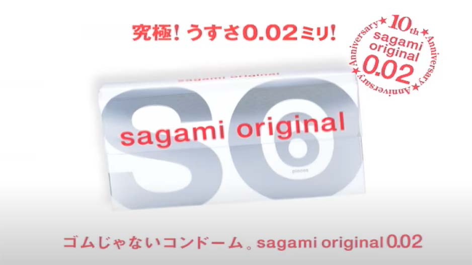 Sagami Ad Library