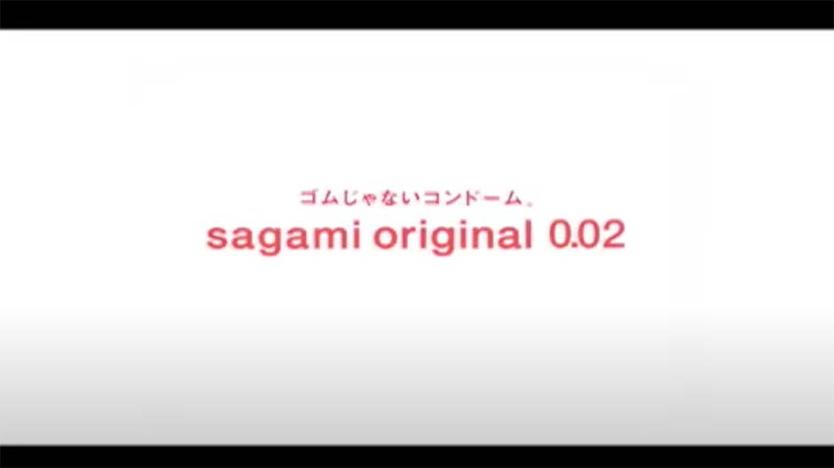 Sagami Ad Library