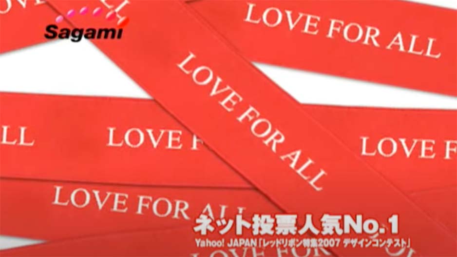 Sagami Ad Library