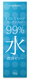 Sagami 99% Water Lubricating Jelly