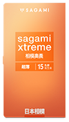 Sagami Xtreme Superthin Navigation