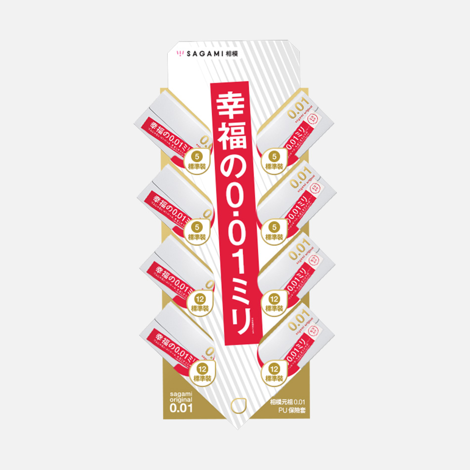 Sagami hangsell