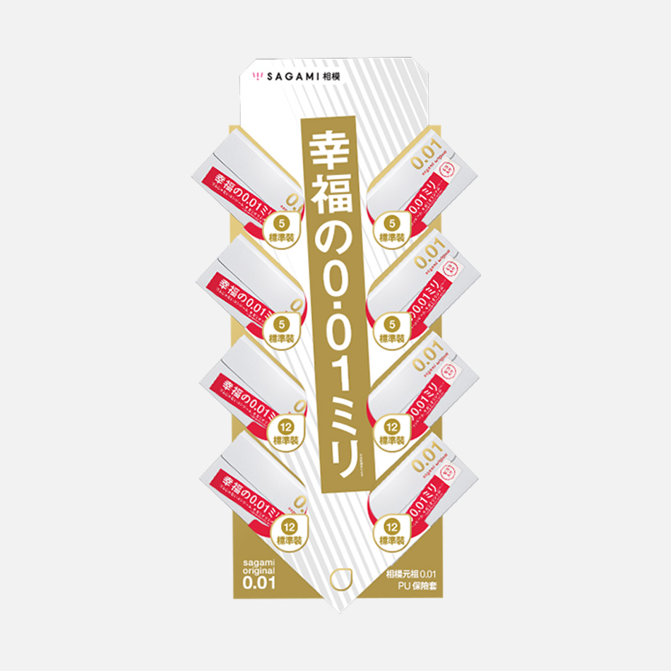 Sagami hangsell