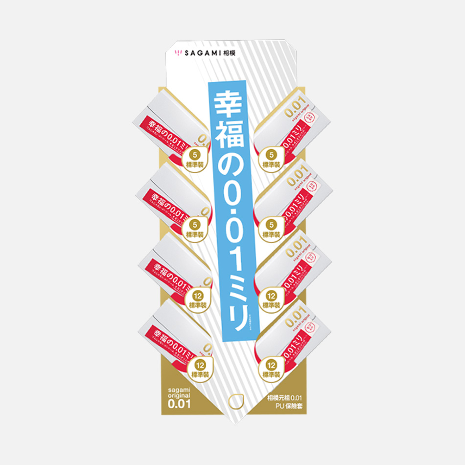 Sagami hangsell