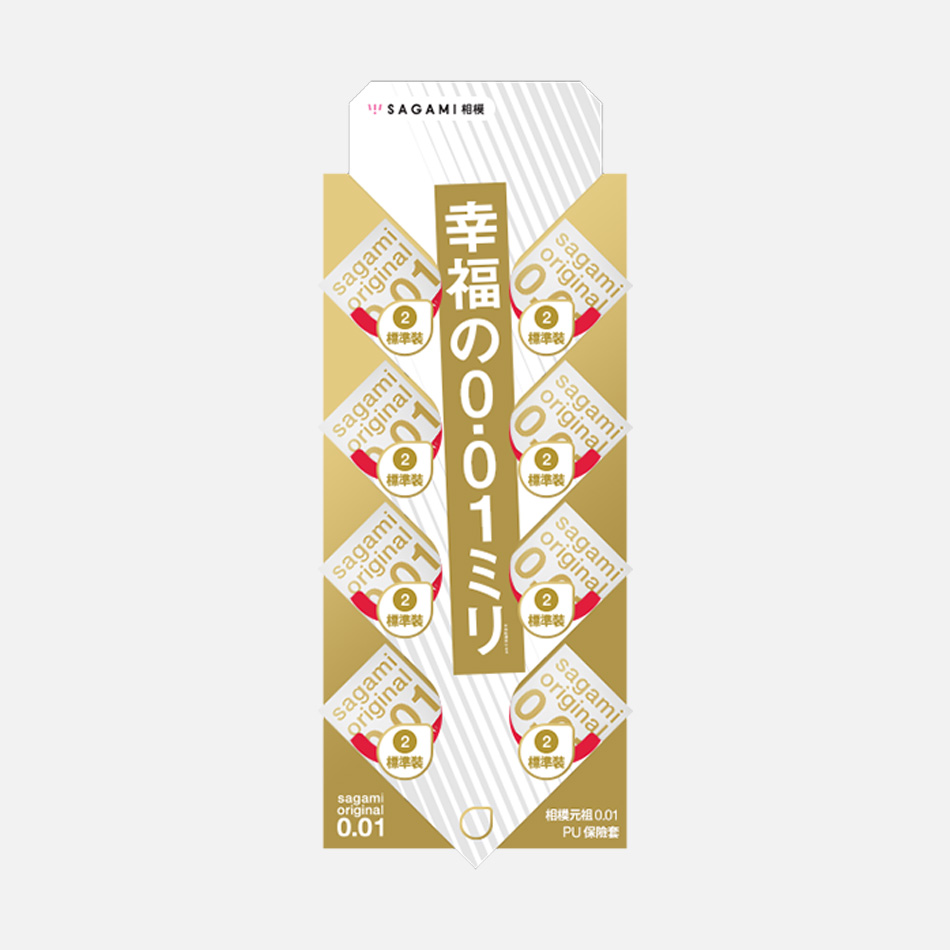 Sagami hangsell