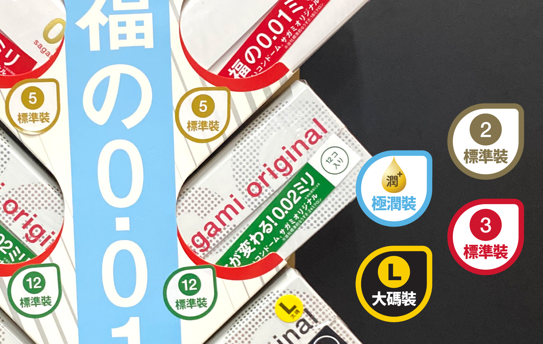 Sagami hangsell