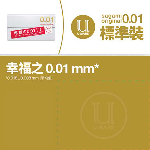 Sagami talker