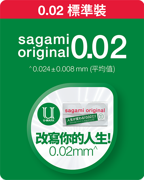Sagami talker