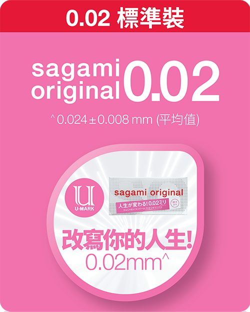 Sagami talker