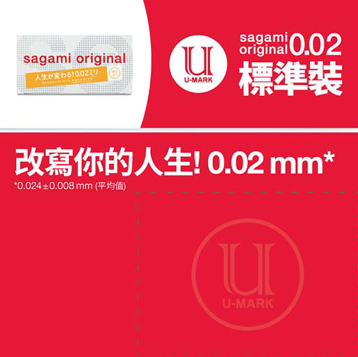 Sagami talker