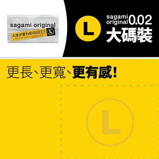 Sagami talker