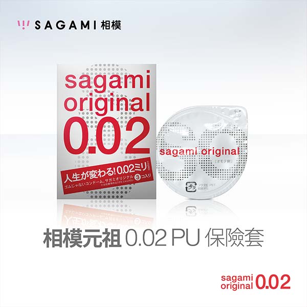 Sagami wobbler