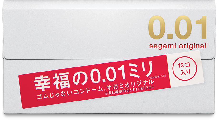 相模元祖 0.01