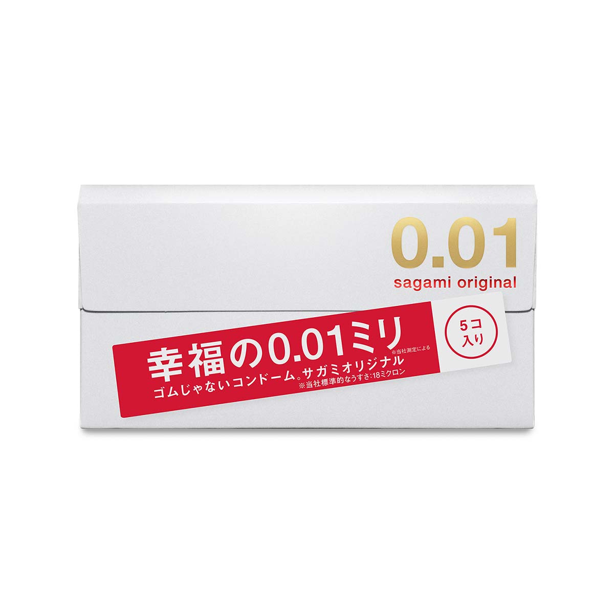 相模元祖 0.01 5 入