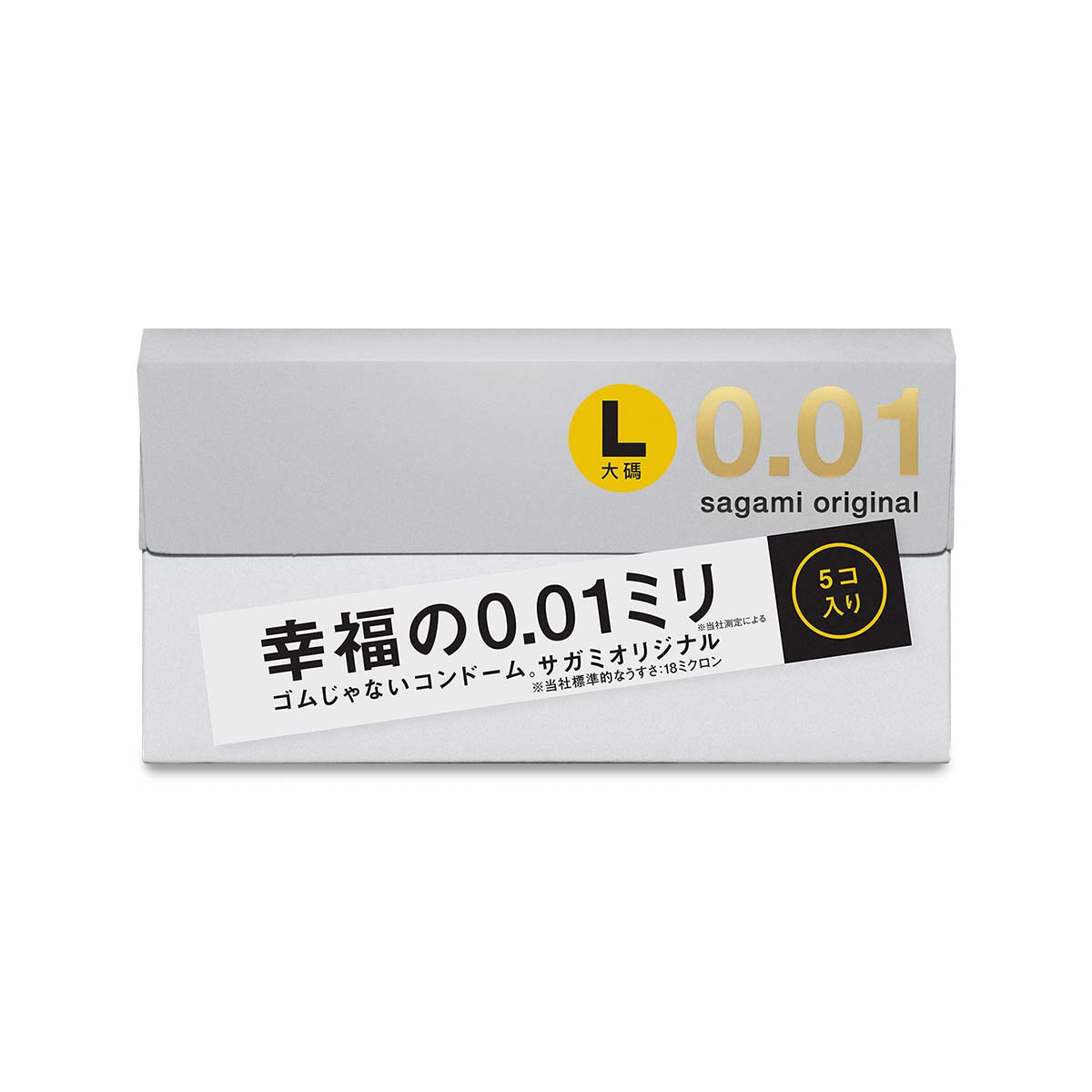 相模元祖 0.01 大碼裝 5 入