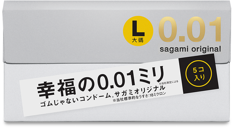 相模元祖 0.01 大碼裝