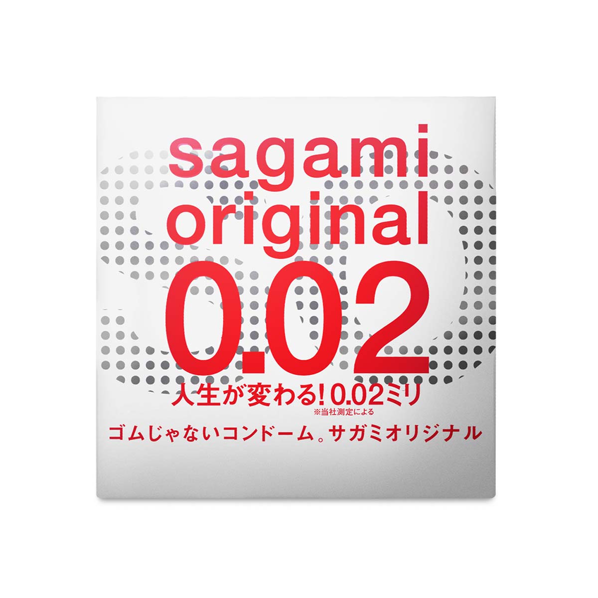 相模元祖 0.02 1 入