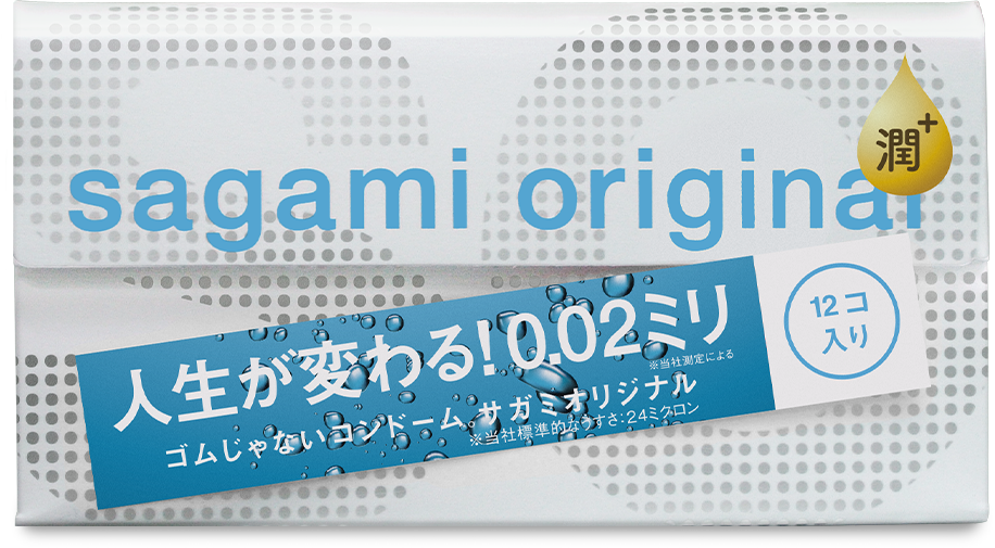 相模元祖 0.02 極潤裝