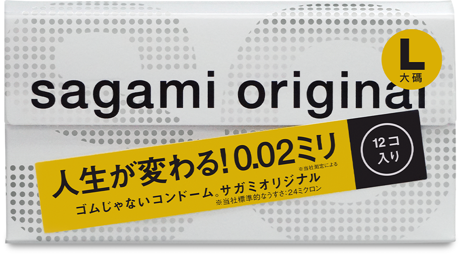 相模元祖 0.02 大碼裝