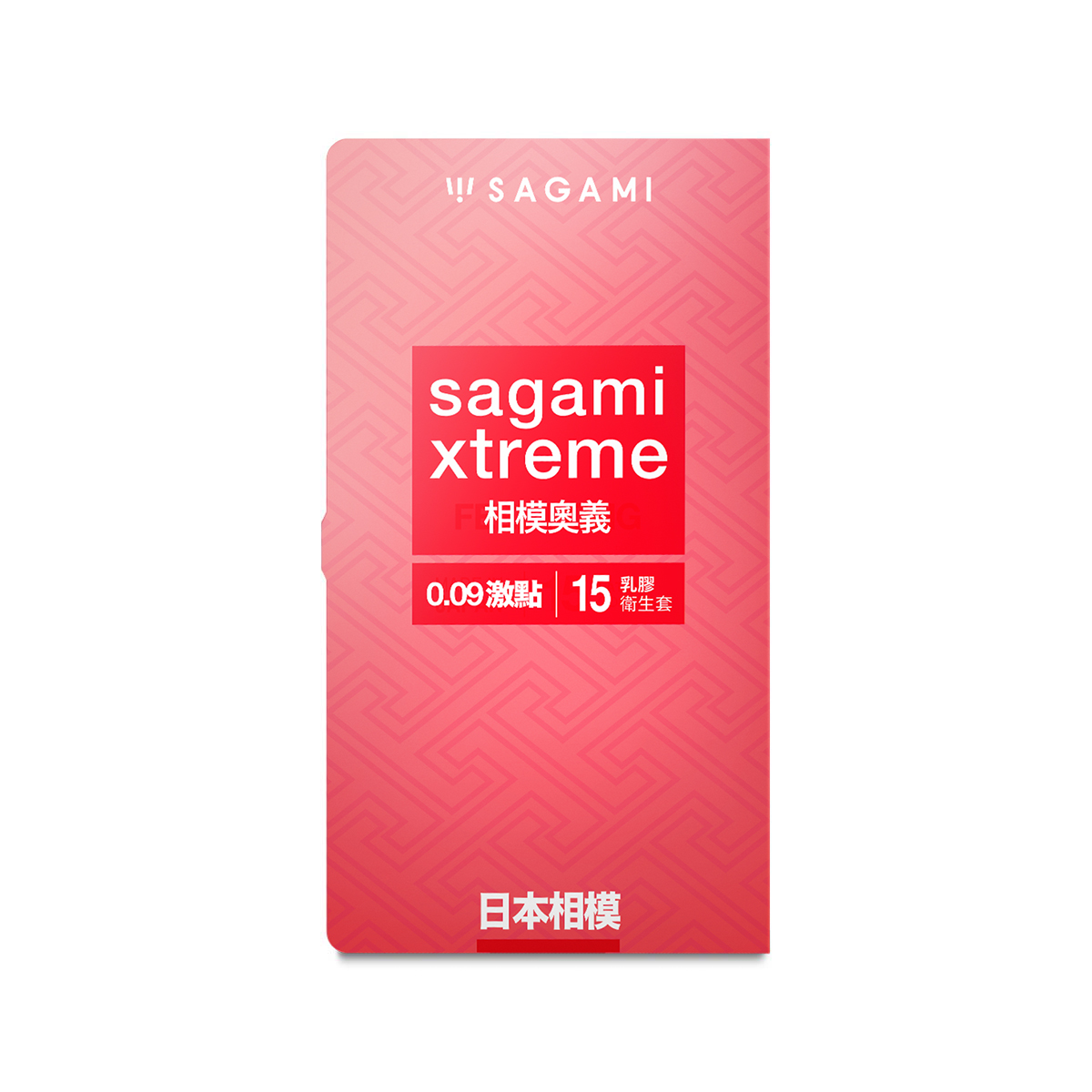 Sagami Xtreme Feel Long 15s